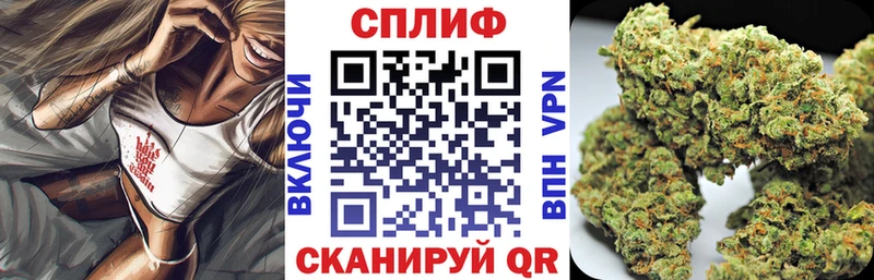 Купить наркотики цена Уварово АМФ Каннабис APVP