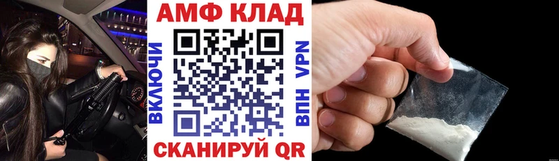 АМФЕТАМИН 98%  сколько стоит  Уварово 
