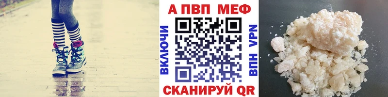 гидра сайт  купить закладку  Уварово  APVP VHQ 