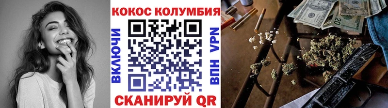 КОКАИН Колумбийский как найти закладки Уварово