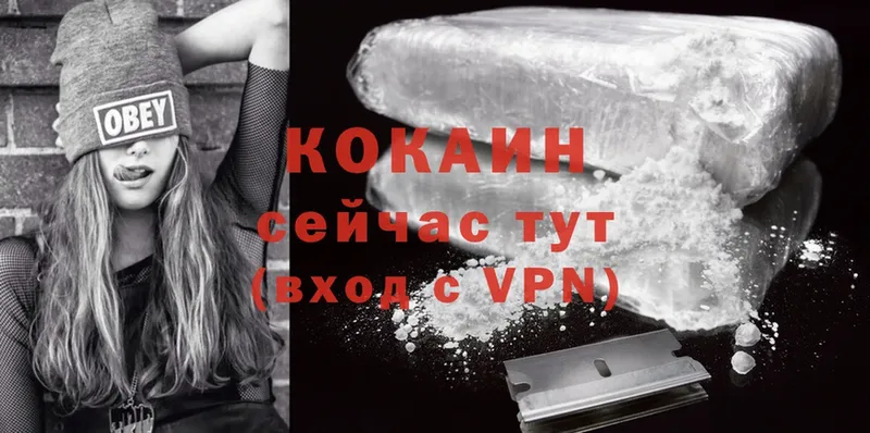 Cocaine Эквадор  Уварово 