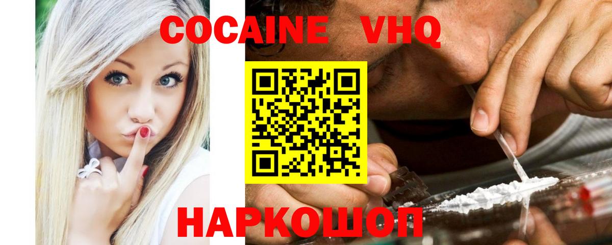 Амфетамин Уварово