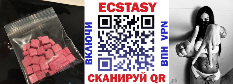 сколько стоит  Уварово  ЭКСТАЗИ 300 mg 