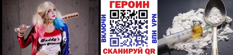 ГЕРОИН герыч  Уварово 