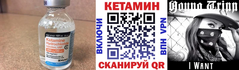 где купить наркоту  Уварово  КЕТАМИН ketamine 
