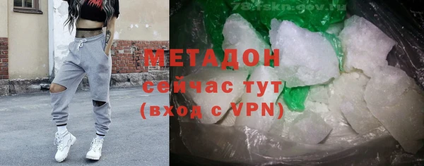 бутик Нефтегорск