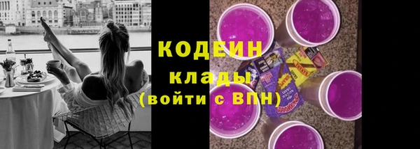 бутик Нефтегорск