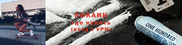 бутик Нефтегорск