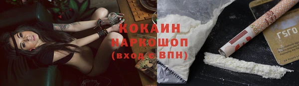 ПСИЛОЦИБИНОВЫЕ ГРИБЫ Наволоки
