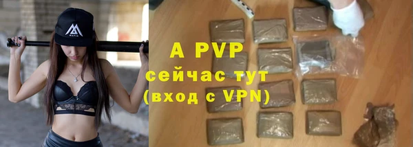 бутик Нефтегорск