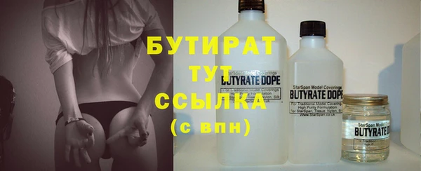 mix Навашино