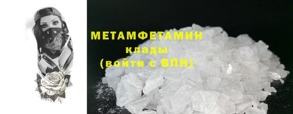 таблы Билибино