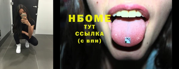 бутик Нефтегорск