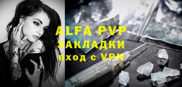 таблы Билибино