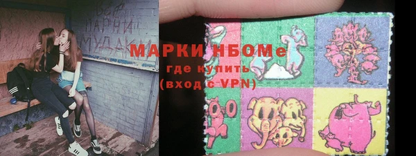 mix Навашино