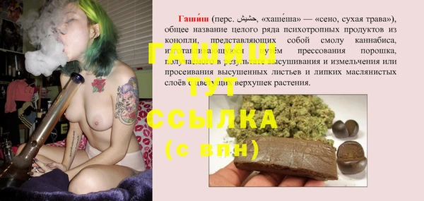 ешки Нефтекумск