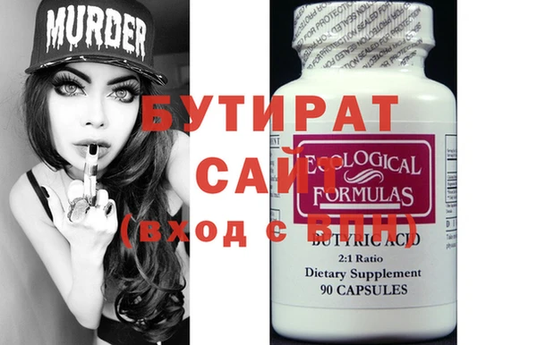 mix Навашино