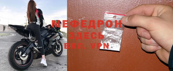 ешки Нефтекумск