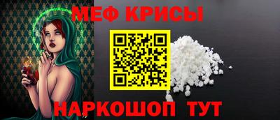 стафф Комсомольск-на-Амуре
