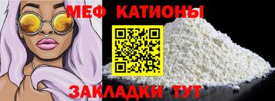 стафф Комсомольск-на-Амуре