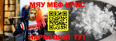 стафф Комсомольск-на-Амуре