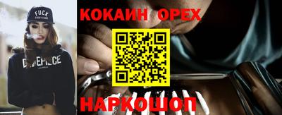 ECSTASY Конаково