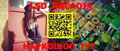 гашик Коммунар