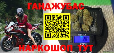 стафф Комсомольск-на-Амуре
