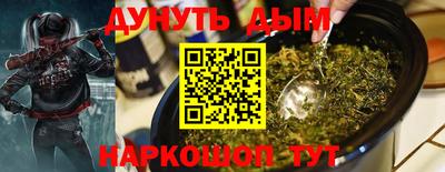 стафф Комсомольск-на-Амуре
