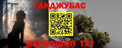 стафф Комсомольск-на-Амуре