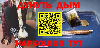 гашик Коммунар