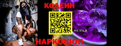 стафф Комсомольск-на-Амуре