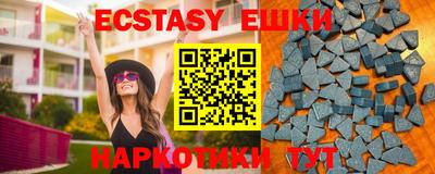 гашик Коммунар