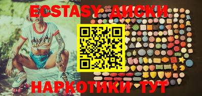 ECSTASY Конаково