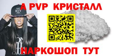 гашик Коммунар