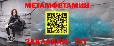 гашик Коммунар