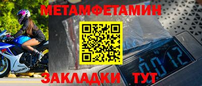 гашик Коммунар