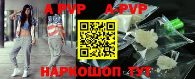 гашик Коммунар