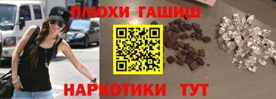 стафф Комсомольск-на-Амуре