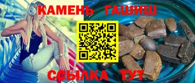 гашик Коммунар