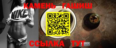 стафф Комсомольск-на-Амуре