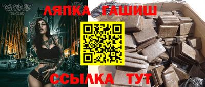 гашик Коммунар