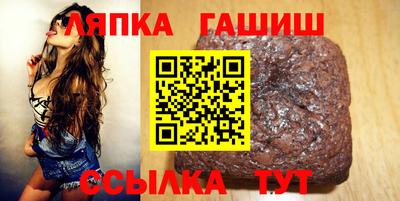 гашик Коммунар