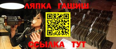 гашик Коммунар