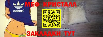 гашик Коммунар