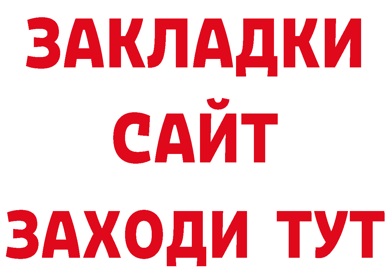 Мефедрон кристаллы как зайти дарк нет блэк спрут Уварово