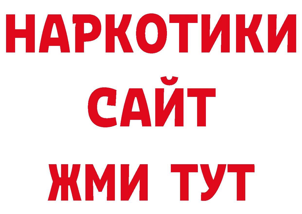 Героин афганец как войти дарк нет ссылка на мегу Уварово