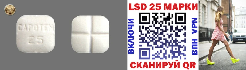 Лсд 25 экстази ecstasy  Уварово 
