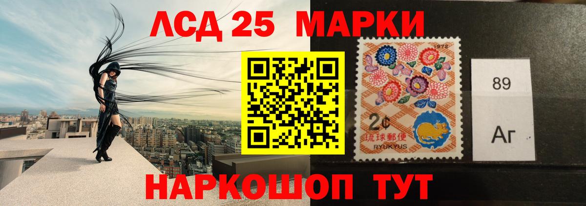 LSD-25 экстази ecstasy Уварово