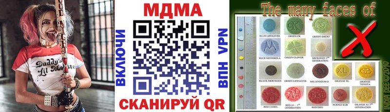 hydra tor  Уварово  MDMA кристаллы 